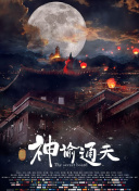 99人成在线观看视频