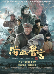 休假的